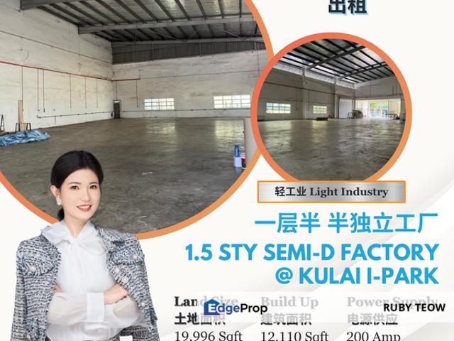 Kulai High Tech Park