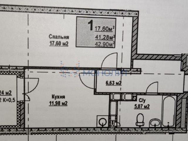 квартира 445 m2 Анкудиновка