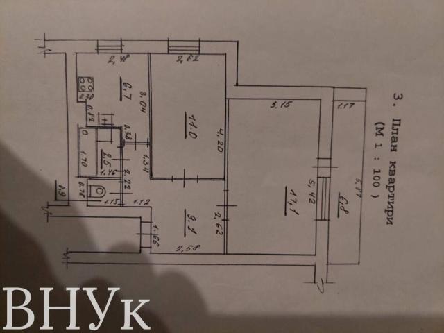 квартира 53 m2 Теремно