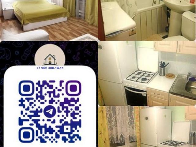 Сдается в аренду квартира: Юганец Нижегородская Область