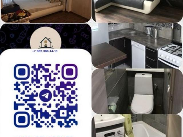 Квартира в аренду: Юганец Нижегородская Область