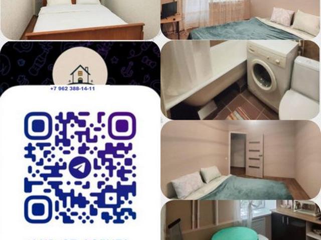 Квартира в аренду: Багратионовск Калининградская Область