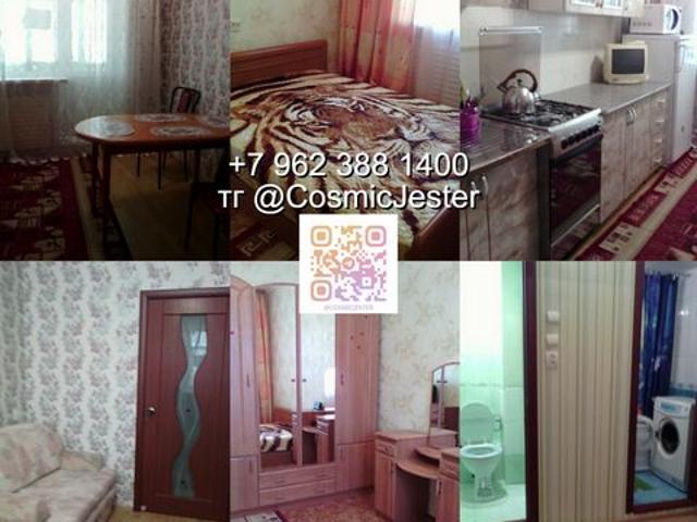 Квартира в аренду: Кудряшовский Новосибирская Область