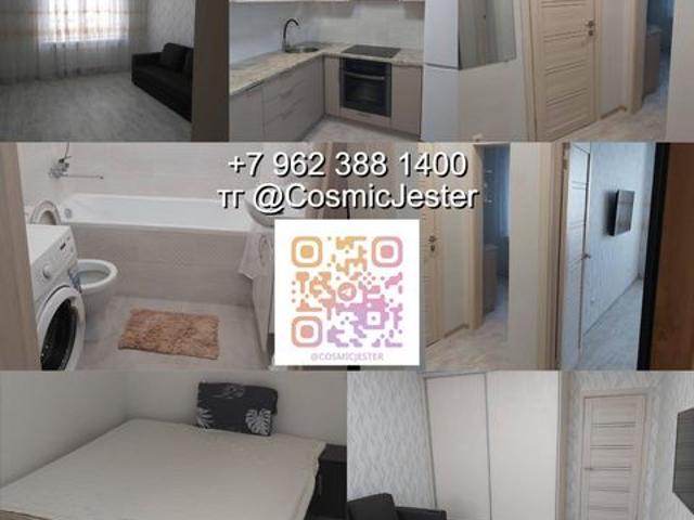 Сдается в аренду квартира: Николаевск На Амуре Хабаровский Край