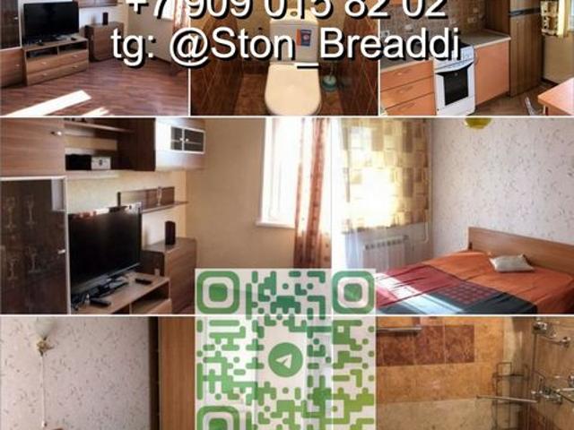 Квартира в аренду: Новоаганск Ханты Мансийский Автономный Округ Югра Ао