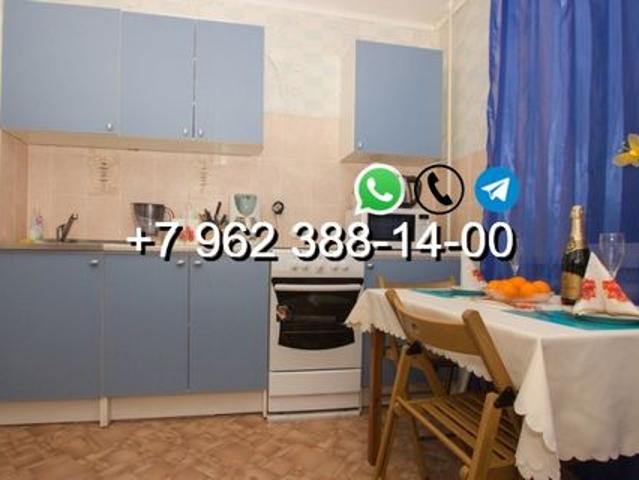 Квартира в аренду: Свободный Свердловская Область