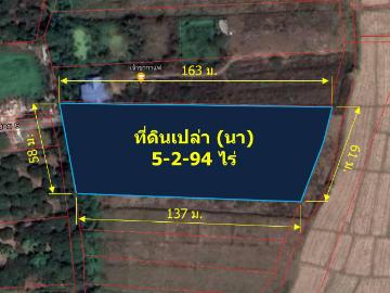 L335 ขายที่นา 5 2 94 ไร่ ต.ร้องวัวแดง อ.สันกำแพง จ.เชียงใหม่