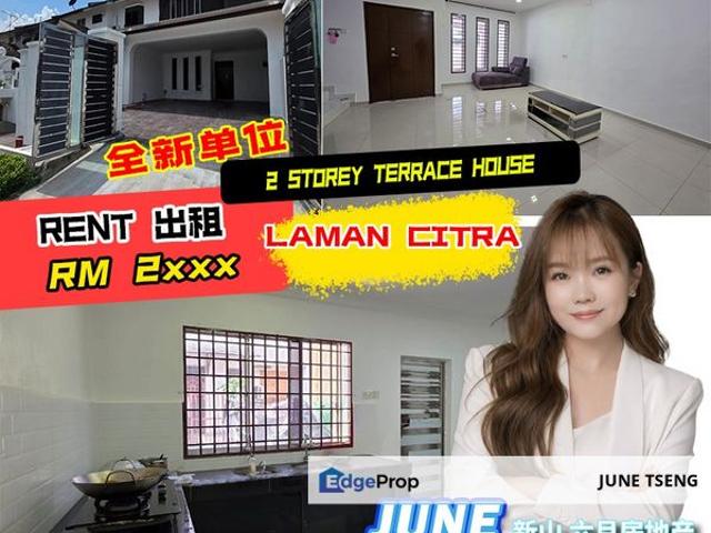 Laman Citra