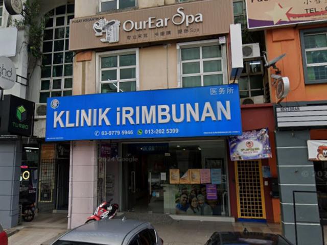 Laman Rimbunan