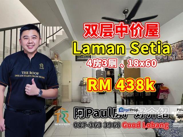 Laman Setia Eco Inara
