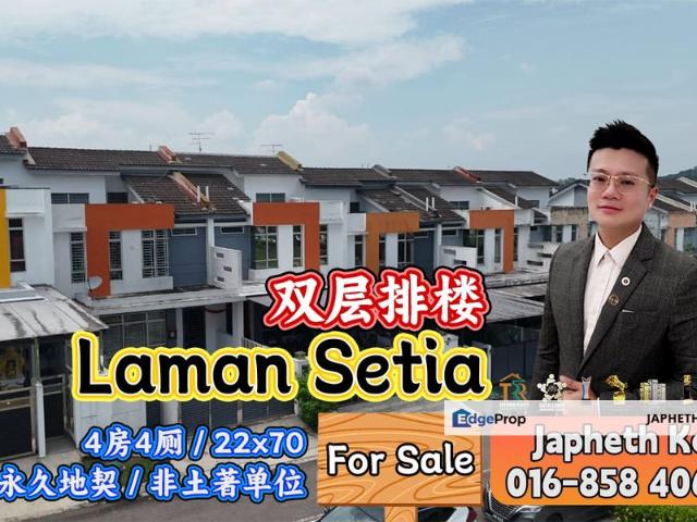 Laman Setia Eco Inara