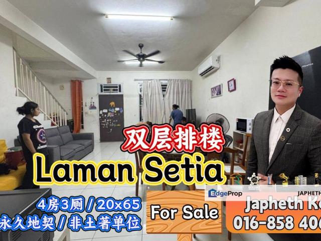 Laman Setia Eco Inara
