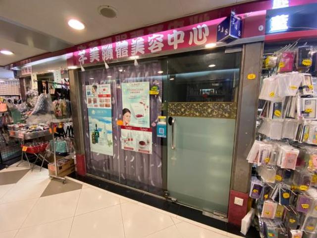 藍田, 匯景廣場的單位