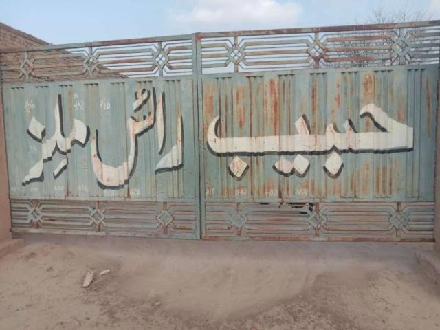 Land for sale Sahiwal ID 03766
