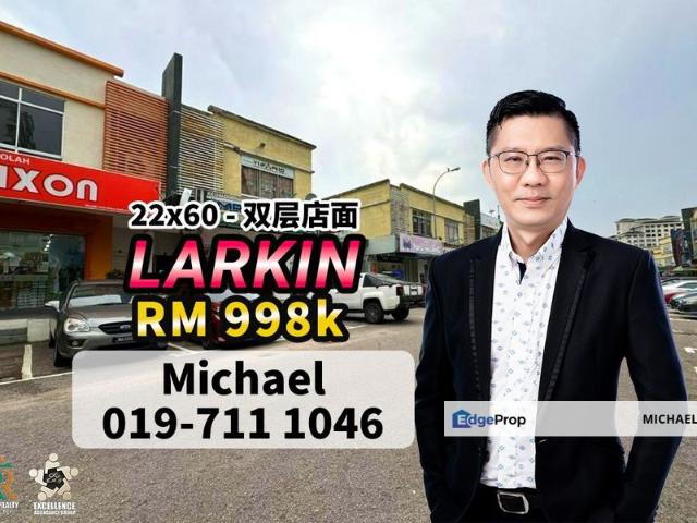 Larkin Heights