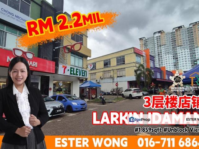 LARKIN IDAMAN