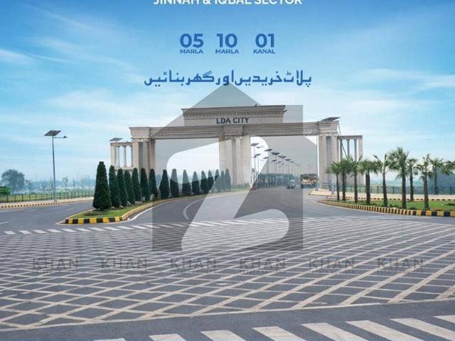 LDA City Lahore Jinnah Sector 5 Marla Plot Available