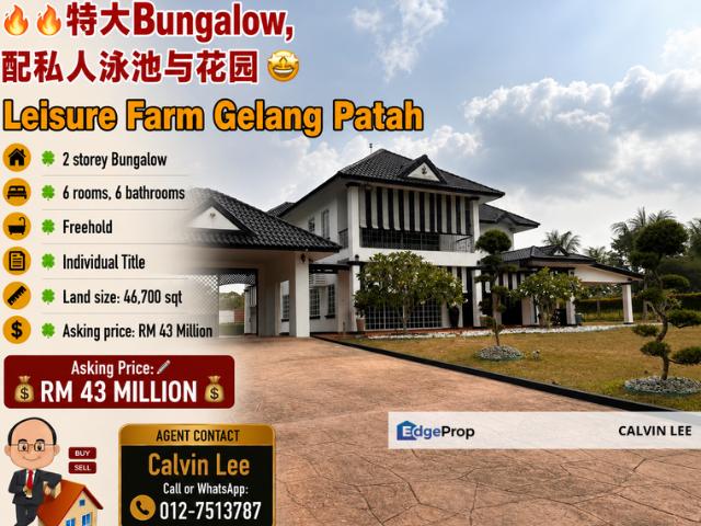 Leisure Farm