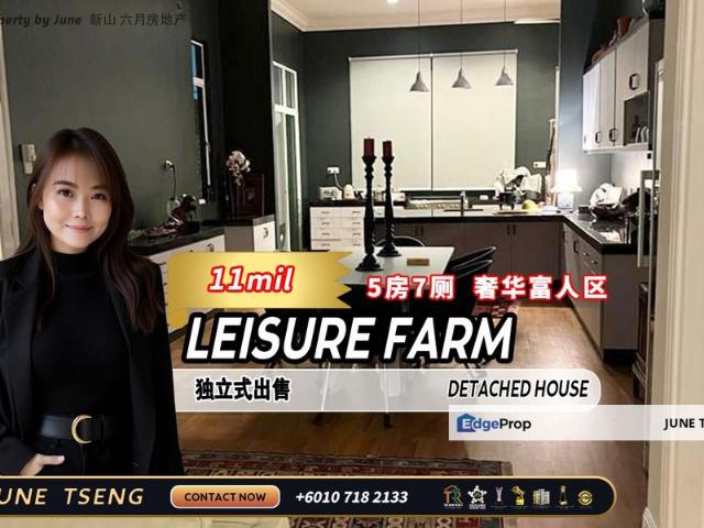 Leisure Farm