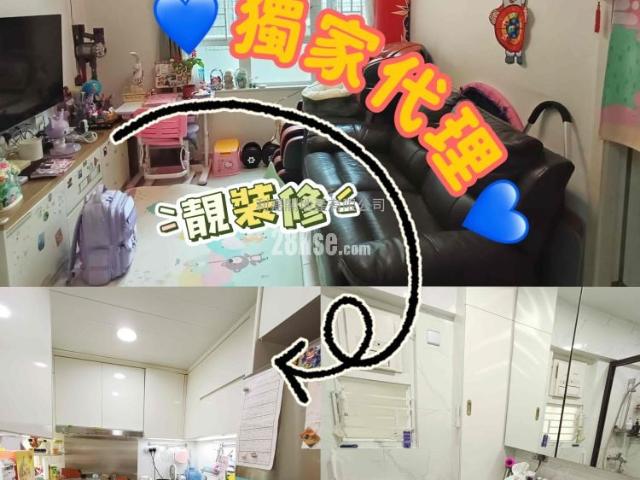麗城花園 #3804 售盤樓盤詳細資料
