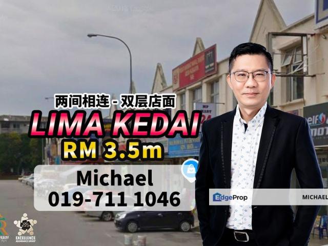 Lima Kedai