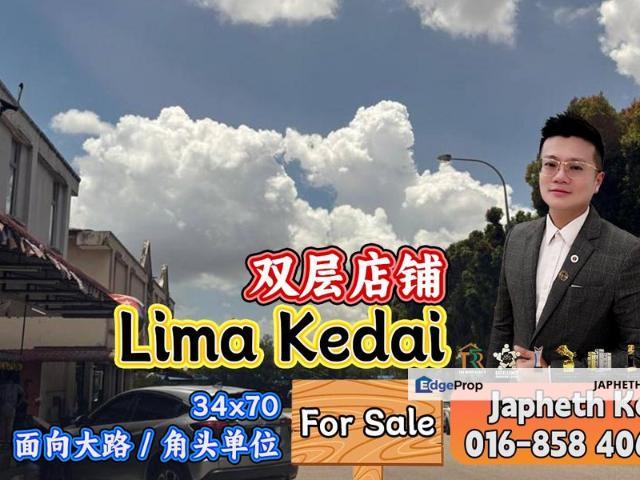 Lima Kedai