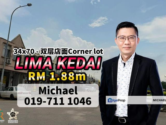 Lima Kedai