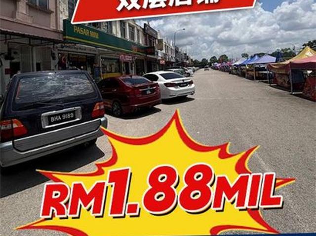 Lima Kedai