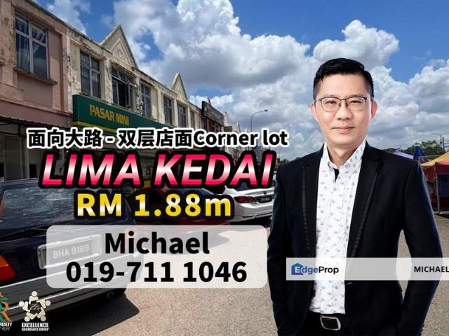 Lima Kedai
