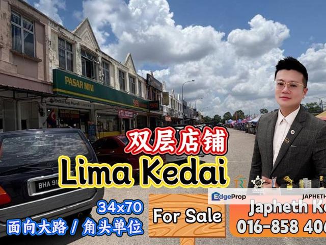 Lima Kedai