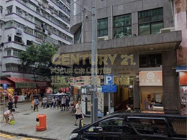 隆運大廈