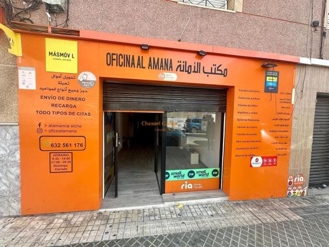 Local, Carrús Este, Elche / Elx