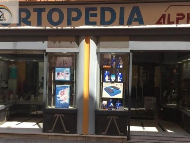 Local comercial en venta Córdoba