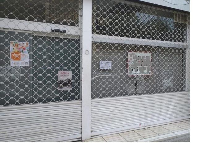 Local comercial en venta en Vilanova i La Geltrú, de 130 m² por 229.000