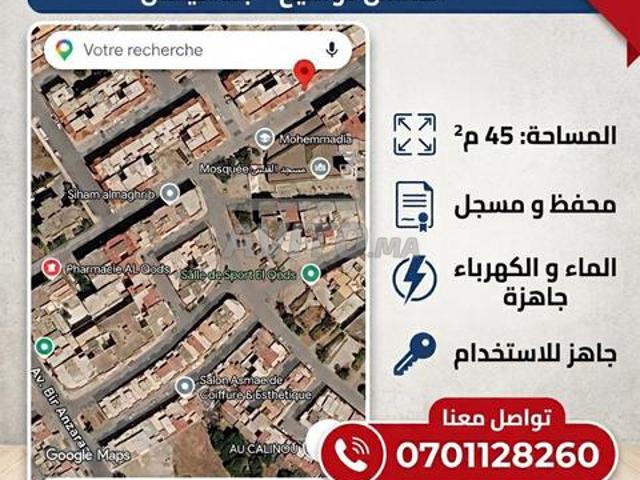 Local commercial à Hay El Qods, Benslimane