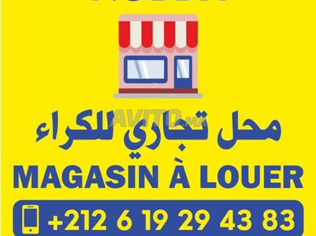 Local commercial à louer, Aïn Sebaâ