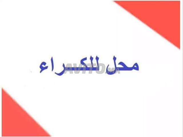 Local commercial à louer gestion libre 26m² quartier Yasmina