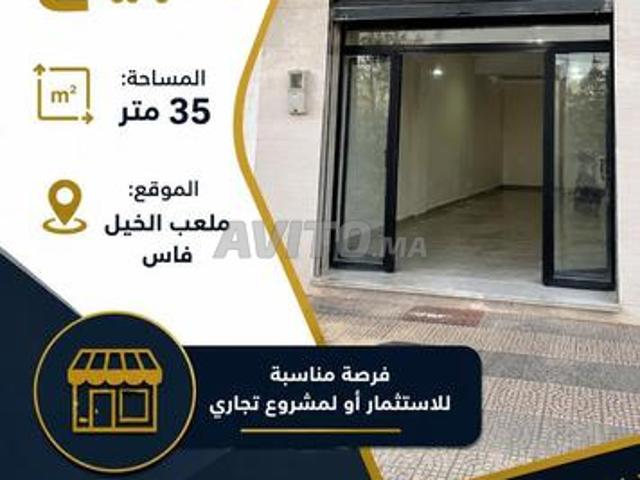 Local commercial à vendre