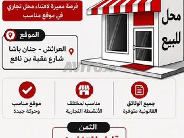 Local commercial à vendre