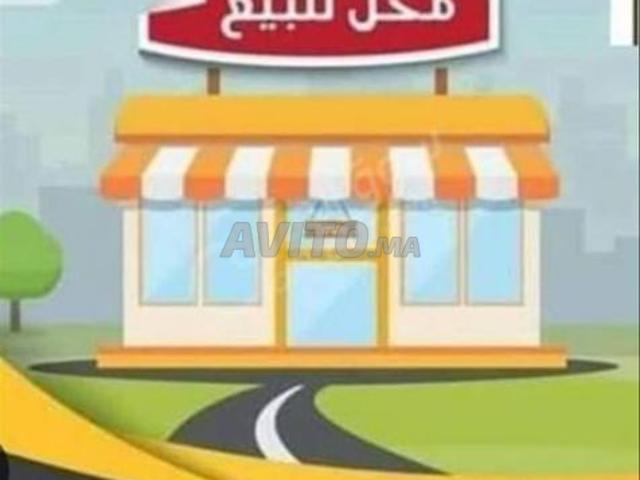 Local commercial vente Sarout