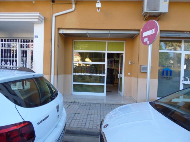 Local, Ondara