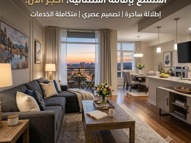 Location appartement 60 m² à El Jadida