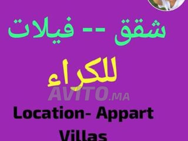 Location appartements villas el menzeh