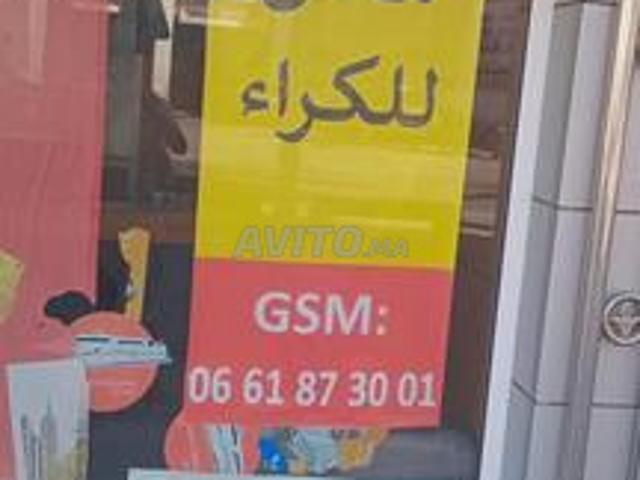 Location pour bureau ou agence ou commerciale