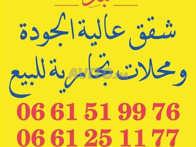 Locaux commerciaux bien situés, Oulfa Hay Hassani