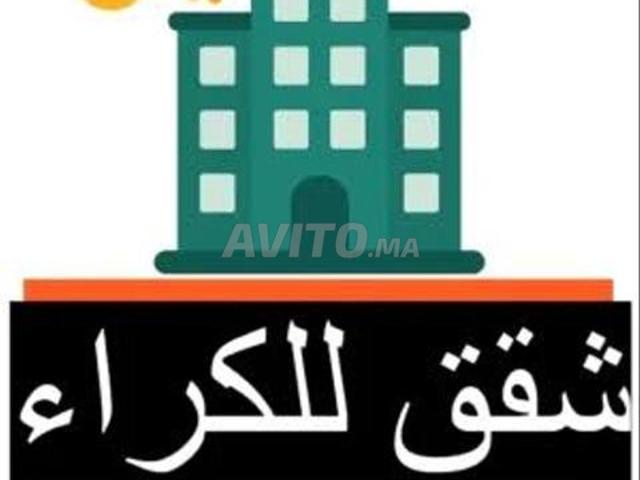 Logement à louer pour couples mariés, 60m², rue Miqdad Lahrizi