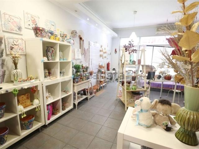 Loja, Amora