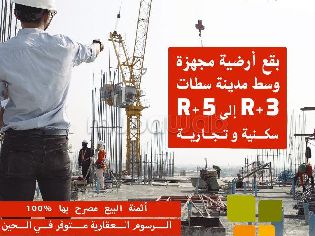 Lots de terrain à partir de 120 m² sur MIFTAH EL KHEIR TRANCHE 5