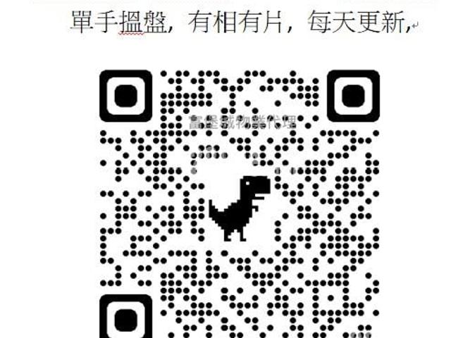 廣源邨 #3551 售盤樓盤詳細資料