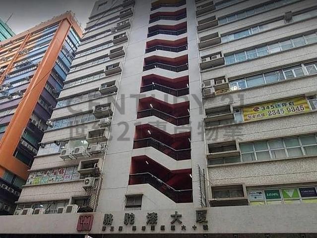 駱駝漆大廈 第03座